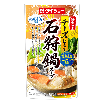 包裝設(shè)計(jì)公司推薦北海道金魚鑒修鮮魚亭奶酪制作石狩鍋湯包裝設(shè)計(jì)欣賞(圖1)