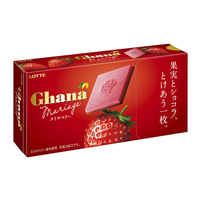 包裝設(shè)計(jì)公司推薦加納瑪麗亞·茹絲特草莓樂天包裝設(shè)計(jì)欣賞(圖1)