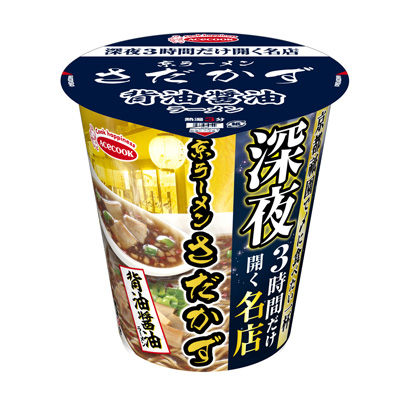 包裝設(shè)計公司推薦深夜只開小時的名店京拉面·札幌背油醬油拉面王牌廚師包裝設(shè)計欣賞(圖1)