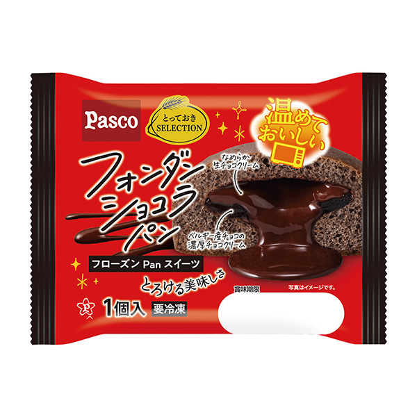 包裝設(shè)計(jì)公司推薦冷凍方丹巧克力面包敷島制面包包裝設(shè)計(jì)欣賞(圖1) 包裝設(shè)計(jì)公司推薦冷凍方丹巧克力面包敷島制面包包裝設(shè)計(jì)欣賞(圖1)