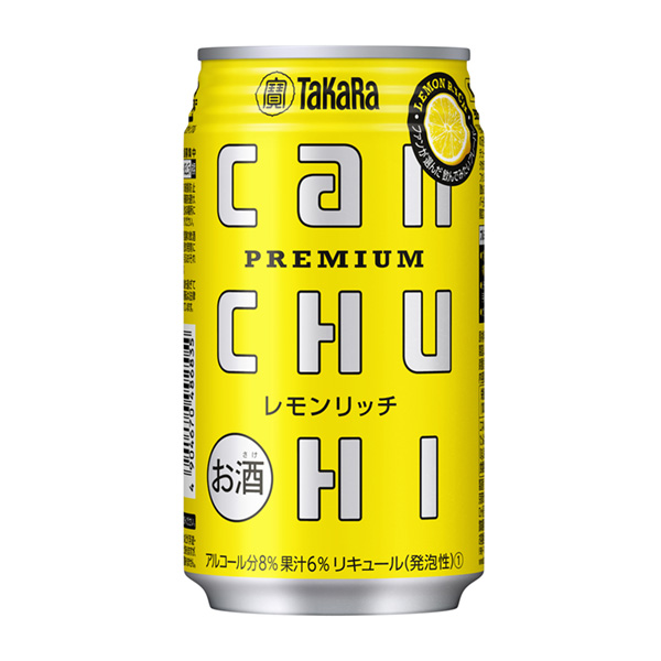 食品包裝設(shè)計(jì)欣賞富檸檬寶酒造包裝設(shè)計(jì)欣賞(圖1) 食品包裝設(shè)計(jì)欣賞富檸檬寶酒造包裝設(shè)計(jì)欣賞(圖1)