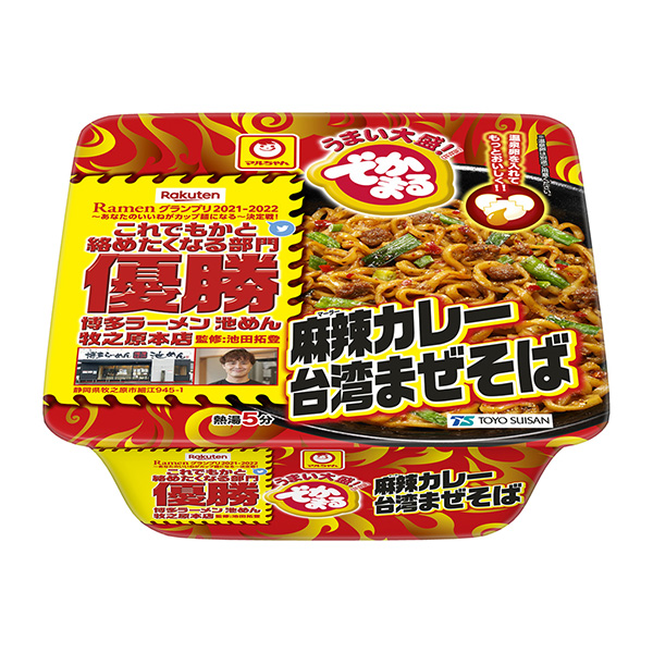 包裝設(shè)計公司推薦麻辣咖喱臺灣混合蕎麥面東洋水產(chǎn)包裝設(shè)計欣賞(圖1) 包裝設(shè)計公司推薦麻辣咖喱臺灣混合蕎麥面東洋水產(chǎn)包裝設(shè)計欣賞(圖1)