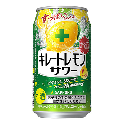 包裝設(shè)計公司推薦札幌螯檸檬酸奶札幌啤酒包裝設(shè)計欣賞(圖1)