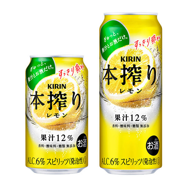 食品包裝設(shè)計(jì)欣賞麒麟本榨檸檬朝日啤酒包裝設(shè)計(jì)欣賞(圖1)