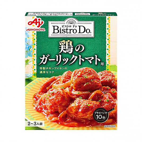 包裝設(shè)計(jì)公司推薦雞的石斛番茄用味精包裝設(shè)計(jì)欣賞(圖1) 包裝設(shè)計(jì)公司推薦雞的石斛番茄用味精包裝設(shè)計(jì)欣賞(圖1)