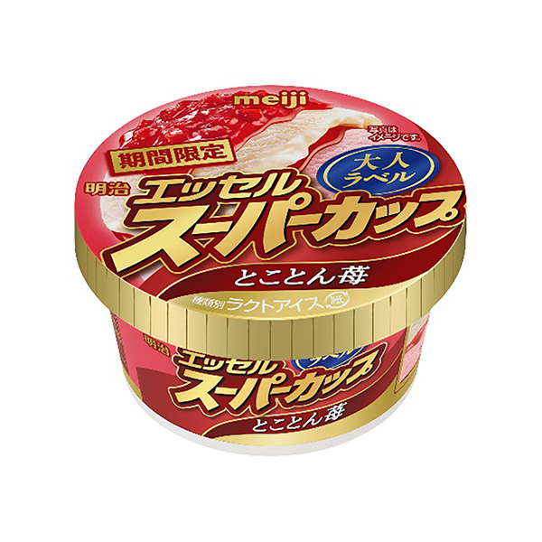 食品包裝設(shè)計(jì)欣賞明治超級杯成人標(biāo)簽草莓明治包裝設(shè)計(jì)欣賞(圖1)