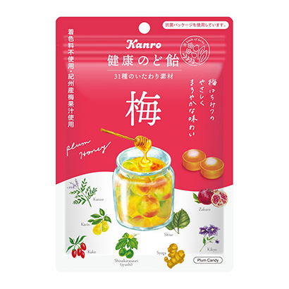 包裝設(shè)計(jì)公司推薦健康之喉糖梅坎羅包裝設(shè)計(jì)欣賞(圖1)