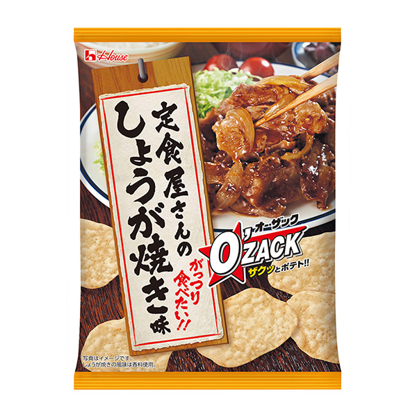 包裝設(shè)計公司推薦奧扎克套餐店的生姜燒味大棚食品點心包裝設(shè)計(圖1)