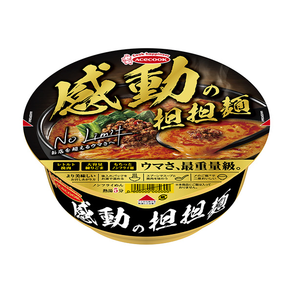 感動(dòng)的擔(dān)擔(dān)面王牌廚師包裝設(shè)計(jì)欣賞(圖1)