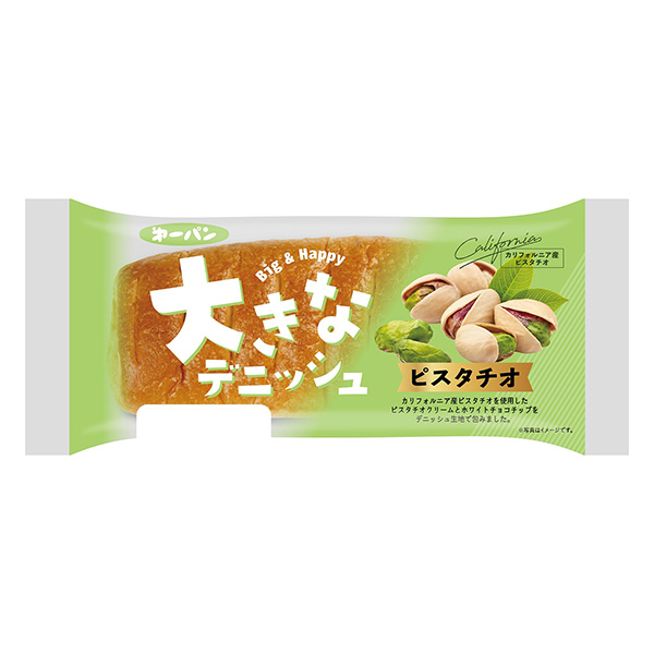 包裝設(shè)計(jì)公司推薦大丹麥酥皮開(kāi)心果包裝設(shè)計(jì)欣賞(圖1) 包裝設(shè)計(jì)公司推薦大丹麥酥皮開(kāi)心果包裝設(shè)計(jì)欣賞(圖1)