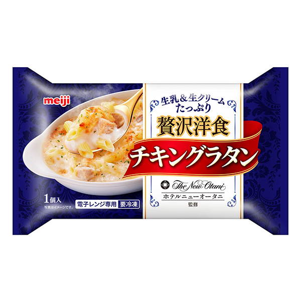 明治奢侈西餐雞肉奶汁烤菜明治包裝設(shè)計欣賞(圖1)