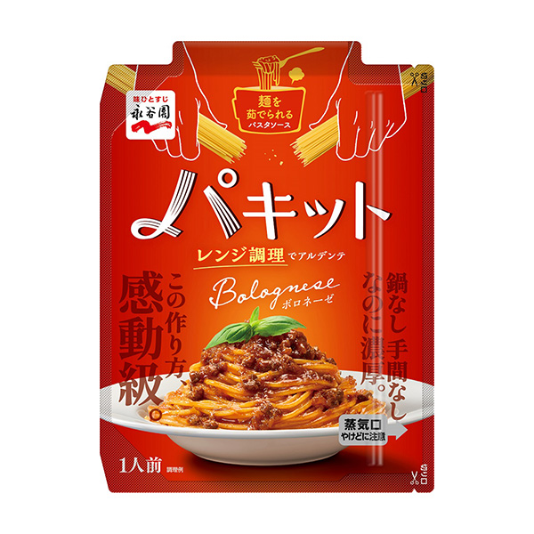 包裝設(shè)計公司推薦帕基特博羅內(nèi)塞包裝設(shè)計欣賞(圖1) 包裝設(shè)計公司推薦帕基特博羅內(nèi)塞包裝設(shè)計欣賞(圖1)