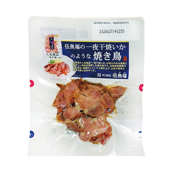 包裝設(shè)計公司推薦伍魚福的烤一夜似的烤雞肉串包裝設(shè)計欣賞(圖1) 包裝設(shè)計公司推薦伍魚福的烤一夜似的烤雞肉串包裝設(shè)計欣賞(圖1)