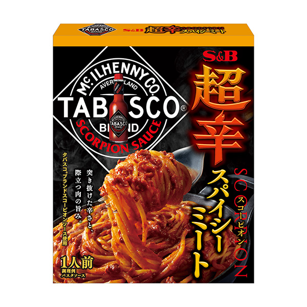 包裝設(shè)計公司推薦超辣間諜肉埃斯比食品烹飪品包裝設(shè)計(圖1)