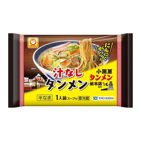 包裝設計公司推薦小丸子小田原湯面總店監(jiān)修無汁湯面東洋水產(chǎn)面類包裝設計(圖1)