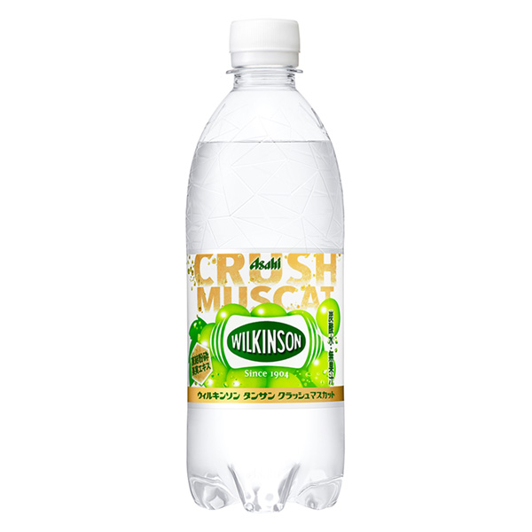 威爾金森太陽崩潰麝香葡萄朝日飲料包裝設(shè)計(圖1)