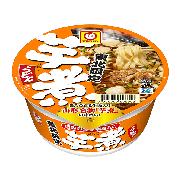 包裝設計公司推薦馬爾醬芋頭煮烏冬面東洋水產(chǎn)面類包裝設計(圖1)