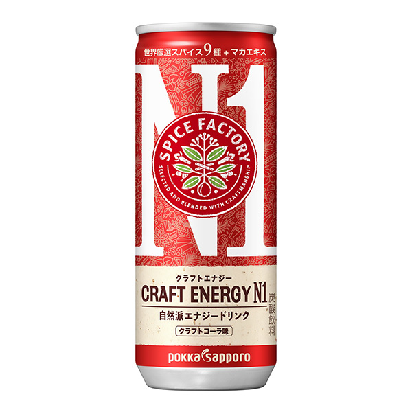 包裝設(shè)計公司推薦 SPICE FACTORY 牛皮能量N1 包裝設(shè)計欣賞(圖1) 包裝設(shè)計公司推薦 SPICE FACTORY 牛皮能量N1 包裝設(shè)計欣賞(圖1)