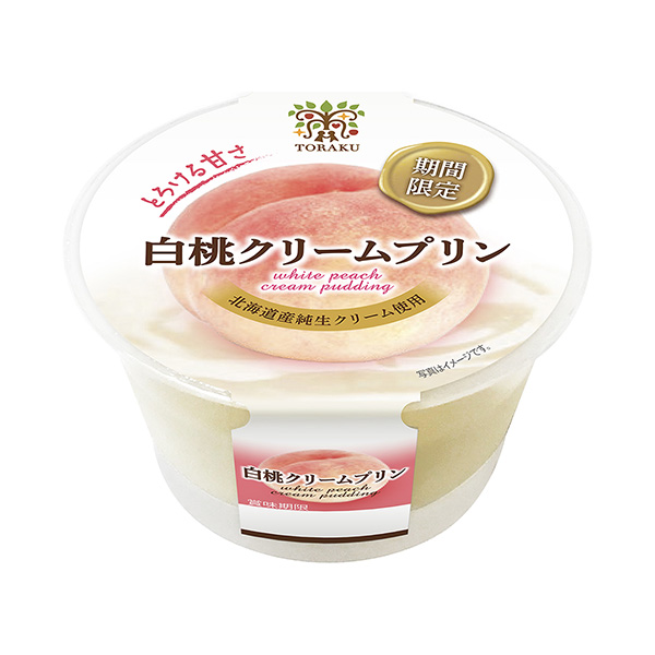 包裝設計公司推薦白桃奶油布丁包裝設計欣賞(圖1)