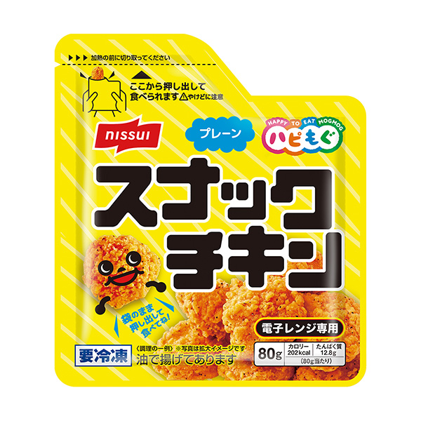 包裝設(shè)計(jì)公司推薦哈皮揉零食雞肉平面包裝設(shè)計(jì)欣賞(圖1)