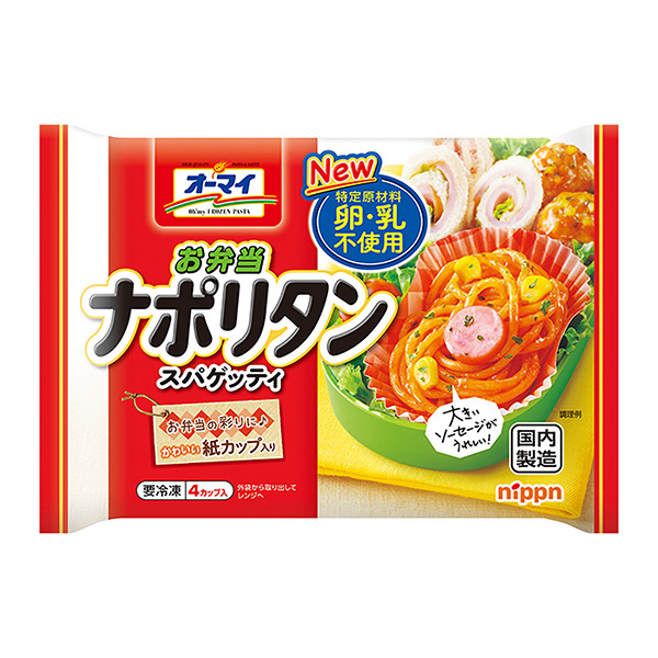 奧邁便當(dāng)那不勒斯意大利面包裝設(shè)計(jì)欣賞(圖1)