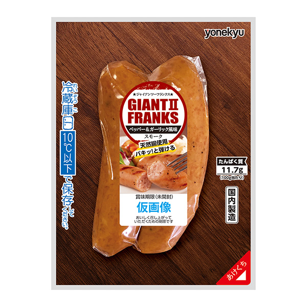 包裝設(shè)計公司推薦巨人隊李子包裝設(shè)計欣賞(圖1)