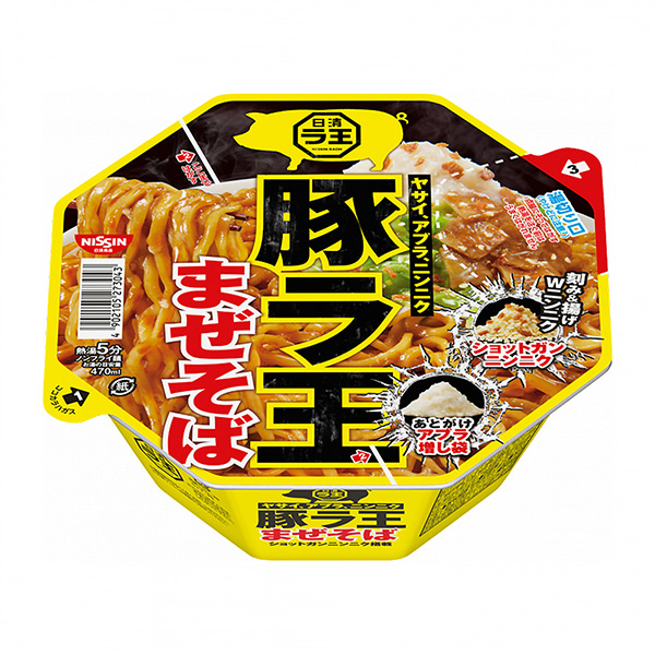 包裝設(shè)計(jì)公司推薦日清豬王拌蕎麥面日清面類包裝設(shè)計(jì)(圖1)