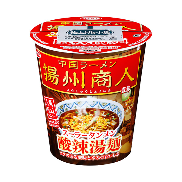 包裝設(shè)計公司推薦中國拉面揚州商人監(jiān)修蘇勒拉面包裝設(shè)計欣賞(圖1) 包裝設(shè)計公司推薦中國拉面揚州商人監(jiān)修蘇勒拉面包裝設(shè)計欣賞(圖1)