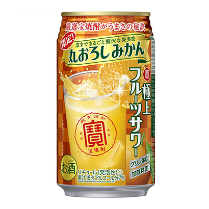 包裝設(shè)計公司推薦寶極上水果酸奶丸橘子寶酒造酒類包裝設(shè)計(圖1)