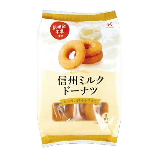 包裝設(shè)計(jì)公司推薦信州牛奶甜甜圈包裝設(shè)計(jì)欣賞(圖1)