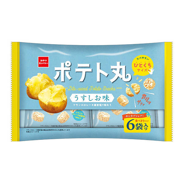 包裝設(shè)計公司推薦土豆丸淡味點心公司(圖1)