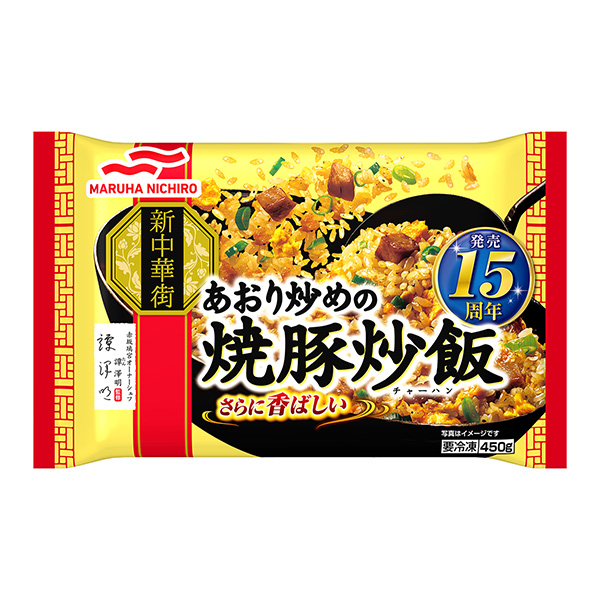 包裝設(shè)計(jì)公司推薦新中華街炒豬肉炒飯包裝設(shè)計(jì)欣賞(圖1) 包裝設(shè)計(jì)公司推薦新中華街炒豬肉炒飯包裝設(shè)計(jì)欣賞(圖1)