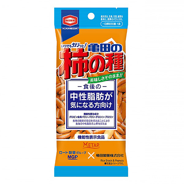 包裝設(shè)計(jì)公司推薦龜田的柿子種子面向在意飯后中性脂肪的人包裝設(shè)計(jì)欣賞(圖1) 包裝設(shè)計(jì)公司推薦龜田的柿子種子面向在意飯后中性脂肪的人包裝設(shè)計(jì)欣賞(圖1)