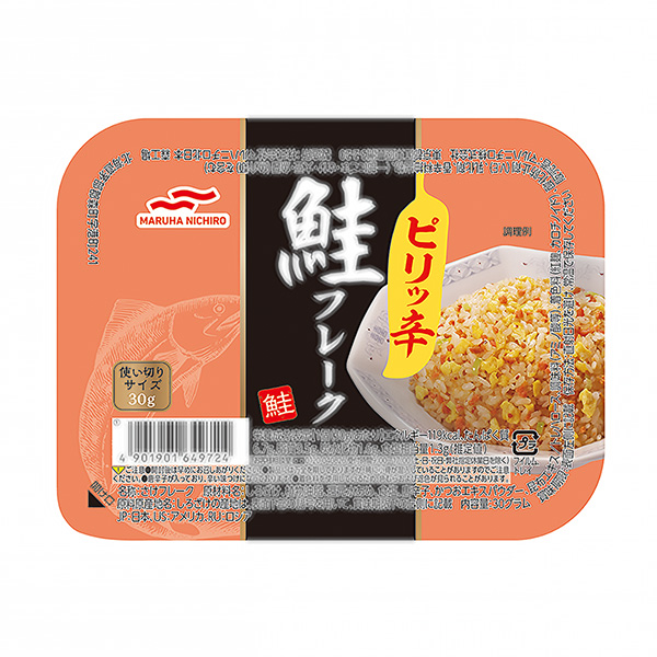 包裝設(shè)計公司推薦麻辣鮭魚片包裝設(shè)計欣賞(圖1)