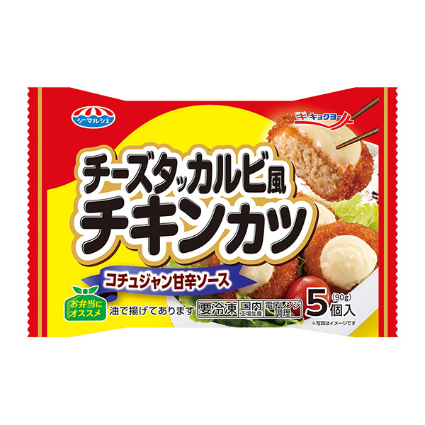 包裝設(shè)計(jì)公司推薦冷凍奶酪塔卡比風(fēng)味雞肉豬排極洋(圖1) 包裝設(shè)計(jì)公司推薦冷凍奶酪塔卡比風(fēng)味雞肉豬排極洋(圖1)