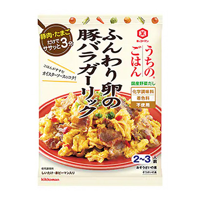 包裝設(shè)計(jì)公司推薦基考曼家的米飯蓋飯軟綿綿的蛋豬玫瑰瑞克基考曼食品烹飪品包裝設(shè)計(jì)(圖1)