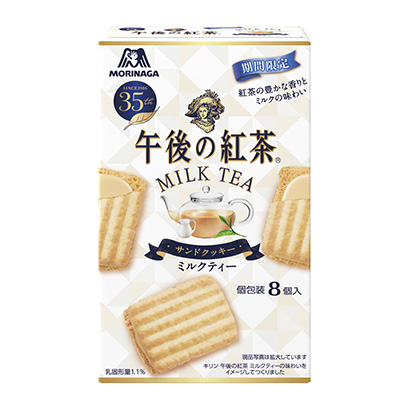 包裝設(shè)計公司推薦下午的紅茶奶茶夾心餅干森永制果(圖1) 包裝設(shè)計公司推薦下午的紅茶奶茶夾心餅干森永制果(圖1)