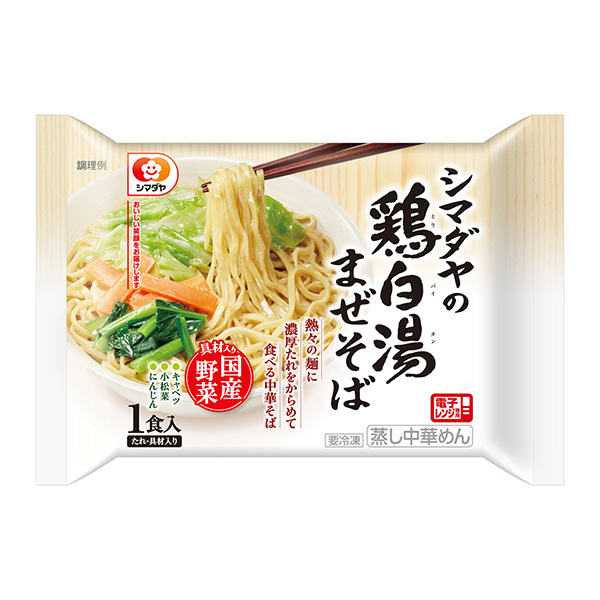 包裝設(shè)計(jì)公司推薦冷凍島田雞白湯混合蕎麥面島田(圖1)