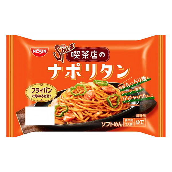 包裝設(shè)計(jì)公司推薦日清Spa王咖啡店的那不勒斯包裝設(shè)計(jì)欣賞(圖1) 包裝設(shè)計(jì)公司推薦日清Spa王咖啡店的那不勒斯包裝設(shè)計(jì)欣賞(圖1)