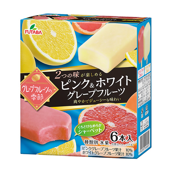 包裝設(shè)計(jì)公司推薦葡萄柚季節(jié)粉色&白色葡萄柚包裝設(shè)計(jì)欣賞(圖1) 包裝設(shè)計(jì)公司推薦葡萄柚季節(jié)粉色&白色葡萄柚包裝設(shè)計(jì)欣賞(圖1)