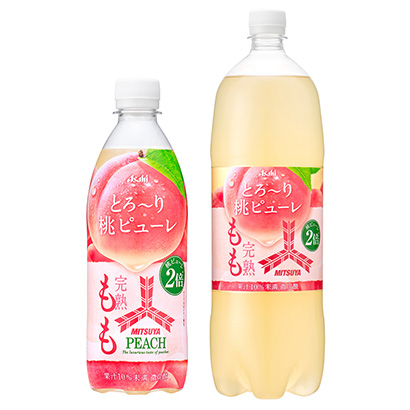 包裝設(shè)計公司推薦三箭完熟桃子朝日飲料(圖1)