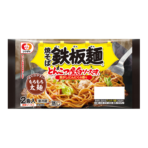 鐵板面·被爐攤醬味島田面類包裝設(shè)計(圖1)