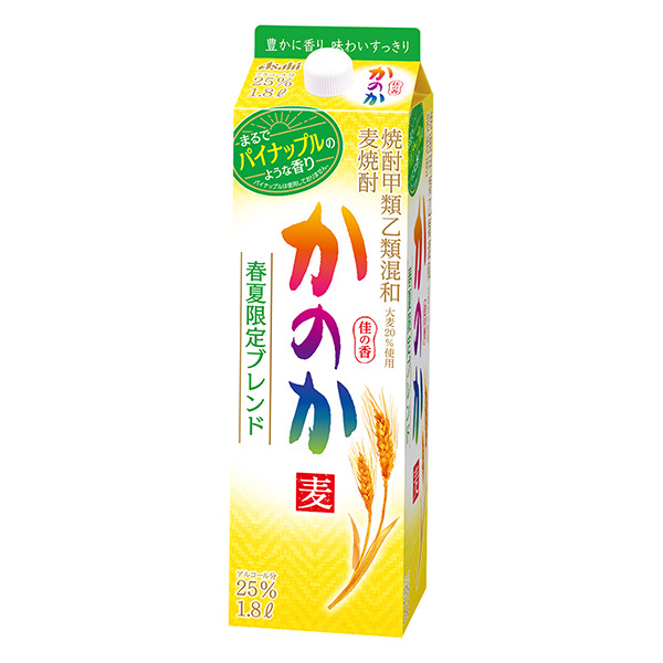 麥燒酒還是香味春夏限定混合包裝設(shè)計(jì)欣賞(圖1) 麥燒酒還是香味春夏限定混合包裝設(shè)計(jì)欣賞(圖1)