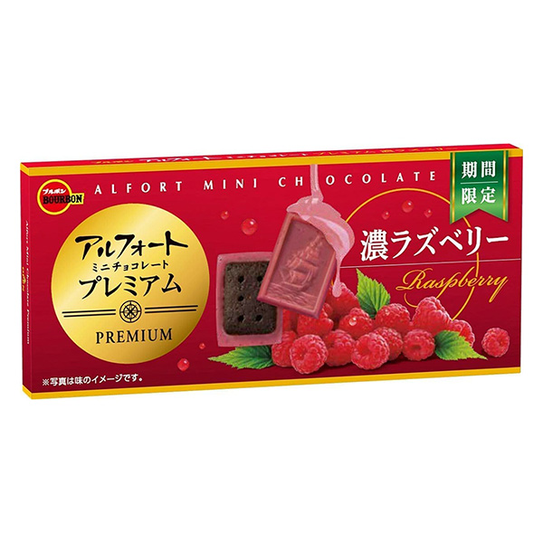 迷你巧克力高級濃酸莓波旁點心包裝設(shè)計(圖1)