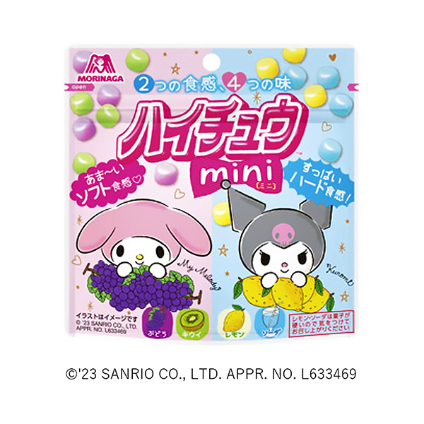 海丘迷你小袋包裝設(shè)計(jì)欣賞(圖1) 海丘迷你小袋包裝設(shè)計(jì)欣賞(圖1)