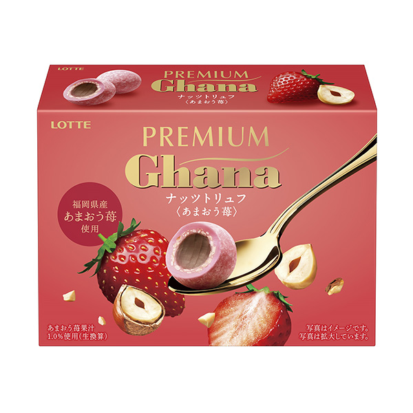 高級(jí)加納松露甜草莓包裝設(shè)計(jì)欣賞(圖1)