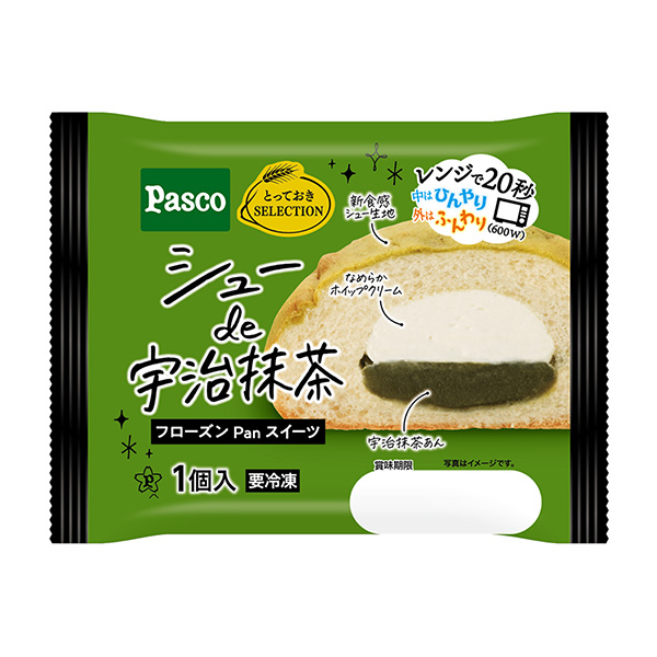 靴德宇治抹茶包裝設(shè)計(jì)欣賞(圖1)