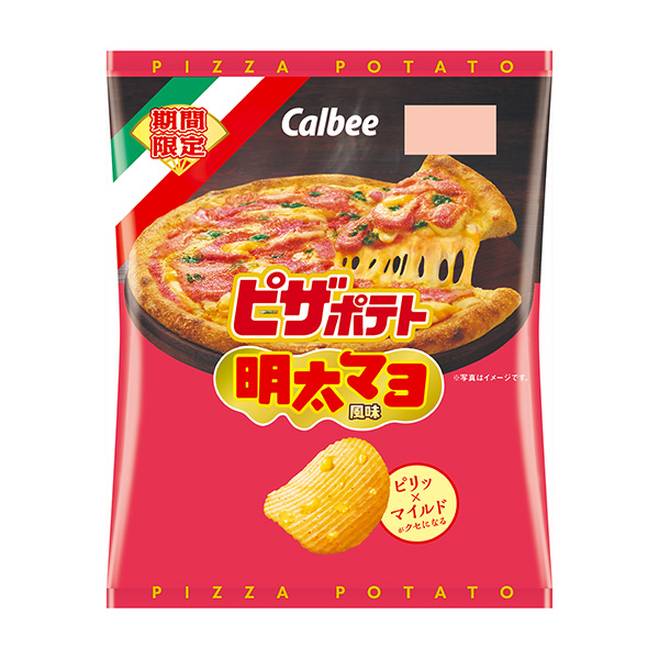 披薩土豆明太馬約特風(fēng)味包裝設(shè)計(jì)欣賞(圖1) 披薩土豆明太馬約特風(fēng)味包裝設(shè)計(jì)欣賞(圖1)