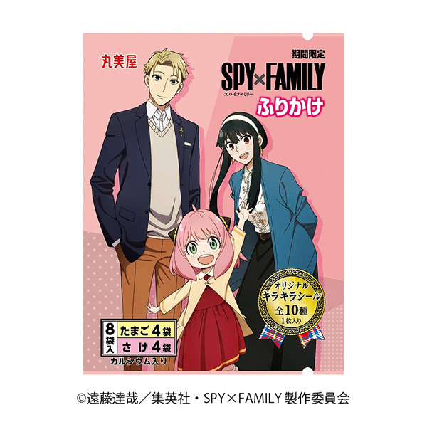 限時(shí)×撒上雞蛋和鮭魚丸美屋食品工業(yè)烹飪品包裝設(shè)計(jì)(圖1) 限時(shí)×撒上雞蛋和鮭魚丸美屋食品工業(yè)烹飪品包裝設(shè)計(jì)(圖1)