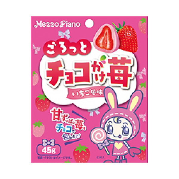 介鋼琴巧克力草莓風(fēng)味包裝設(shè)計(jì)欣賞(圖1)